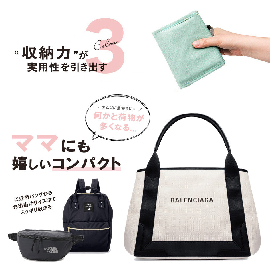 抱っこ紐ベビースリング