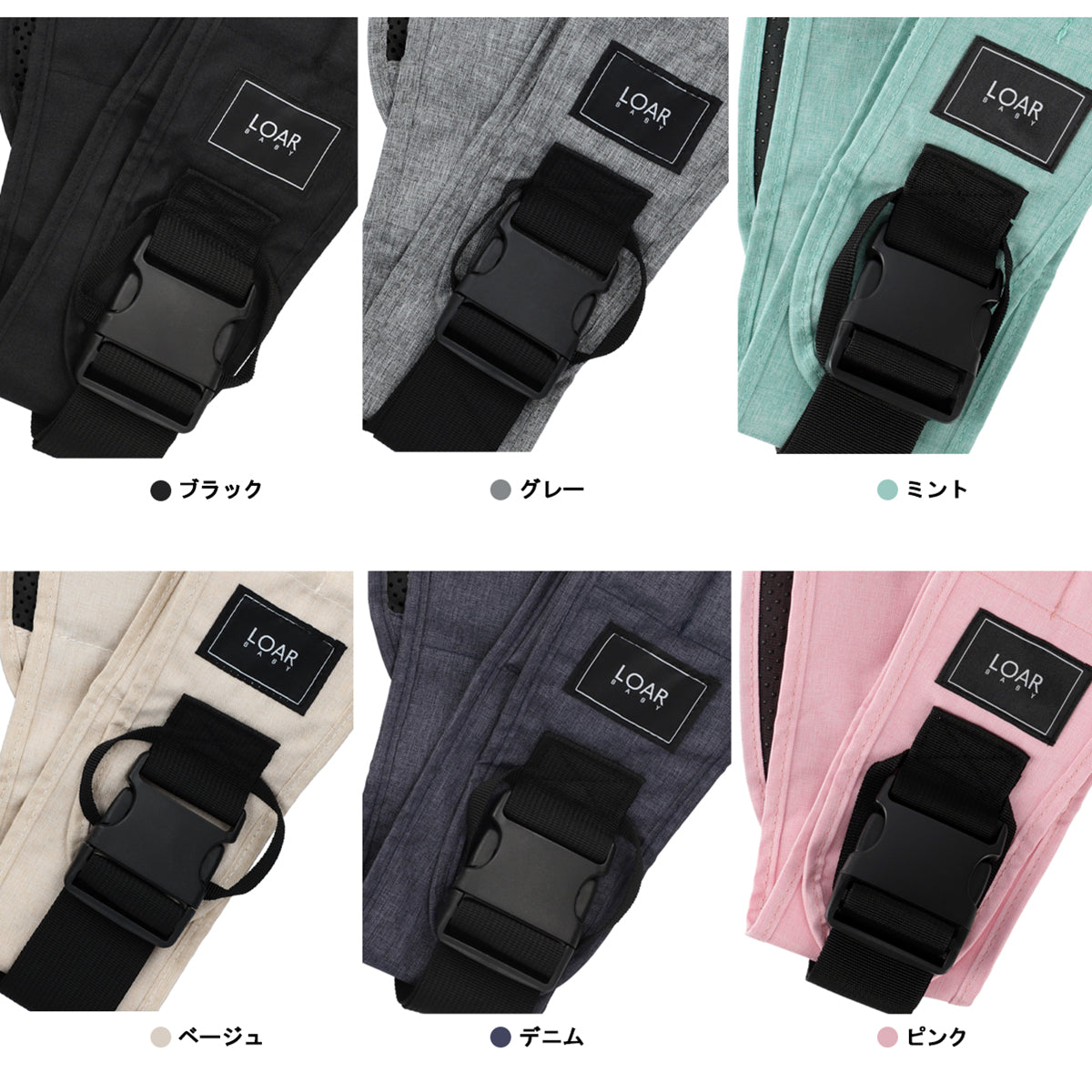 抱っこ紐ベビースリング