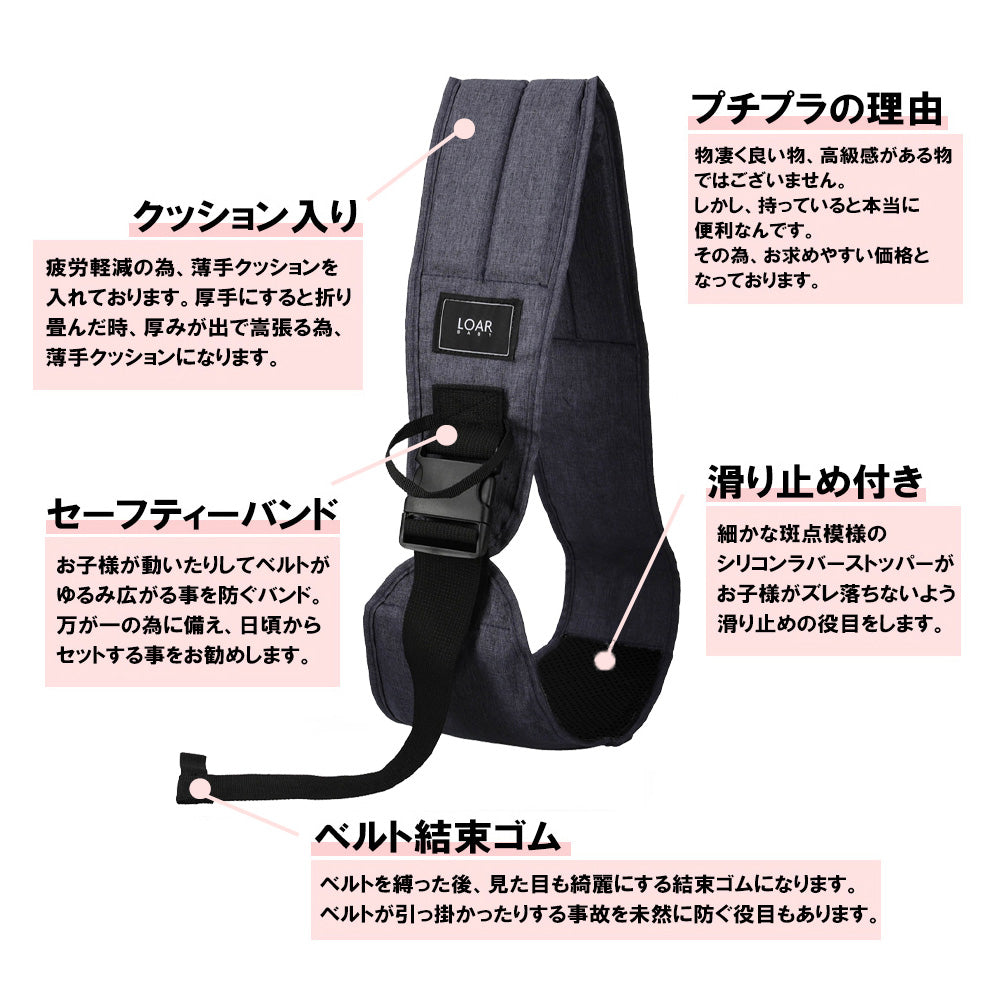 抱っこ紐ベビースリング