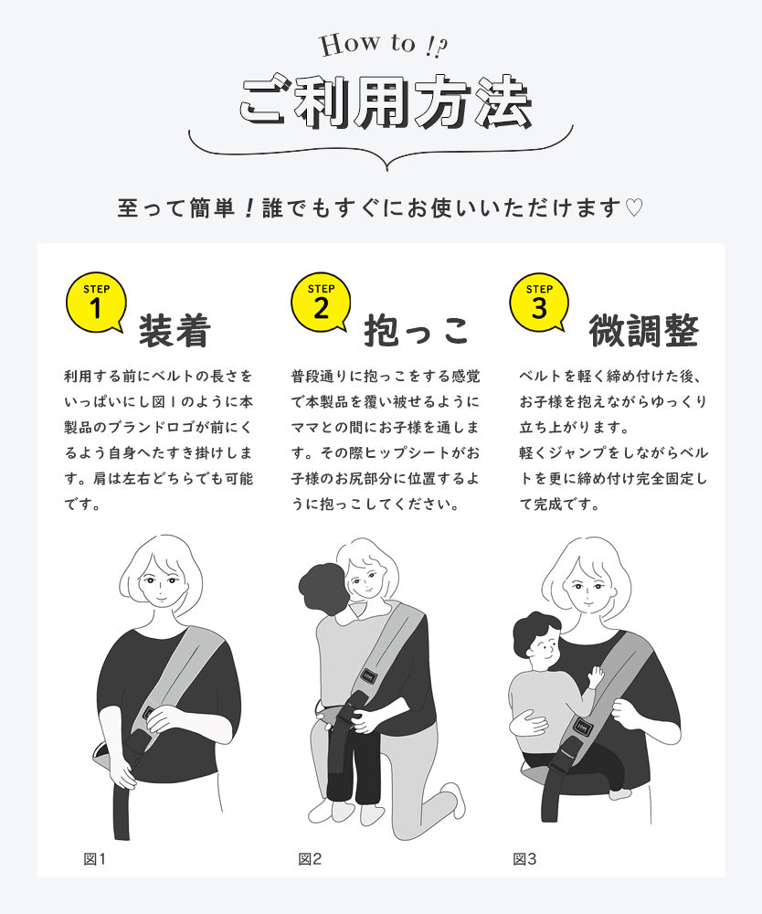 抱っこ紐ベビースリング
