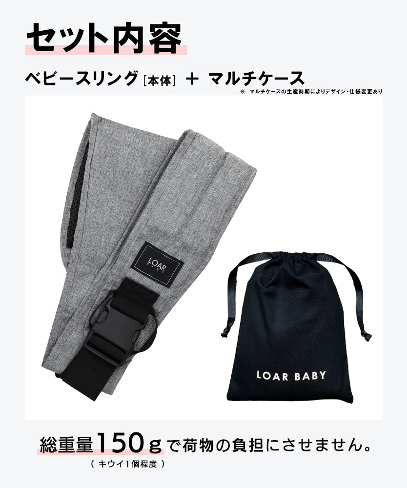 抱っこ紐ベビースリング