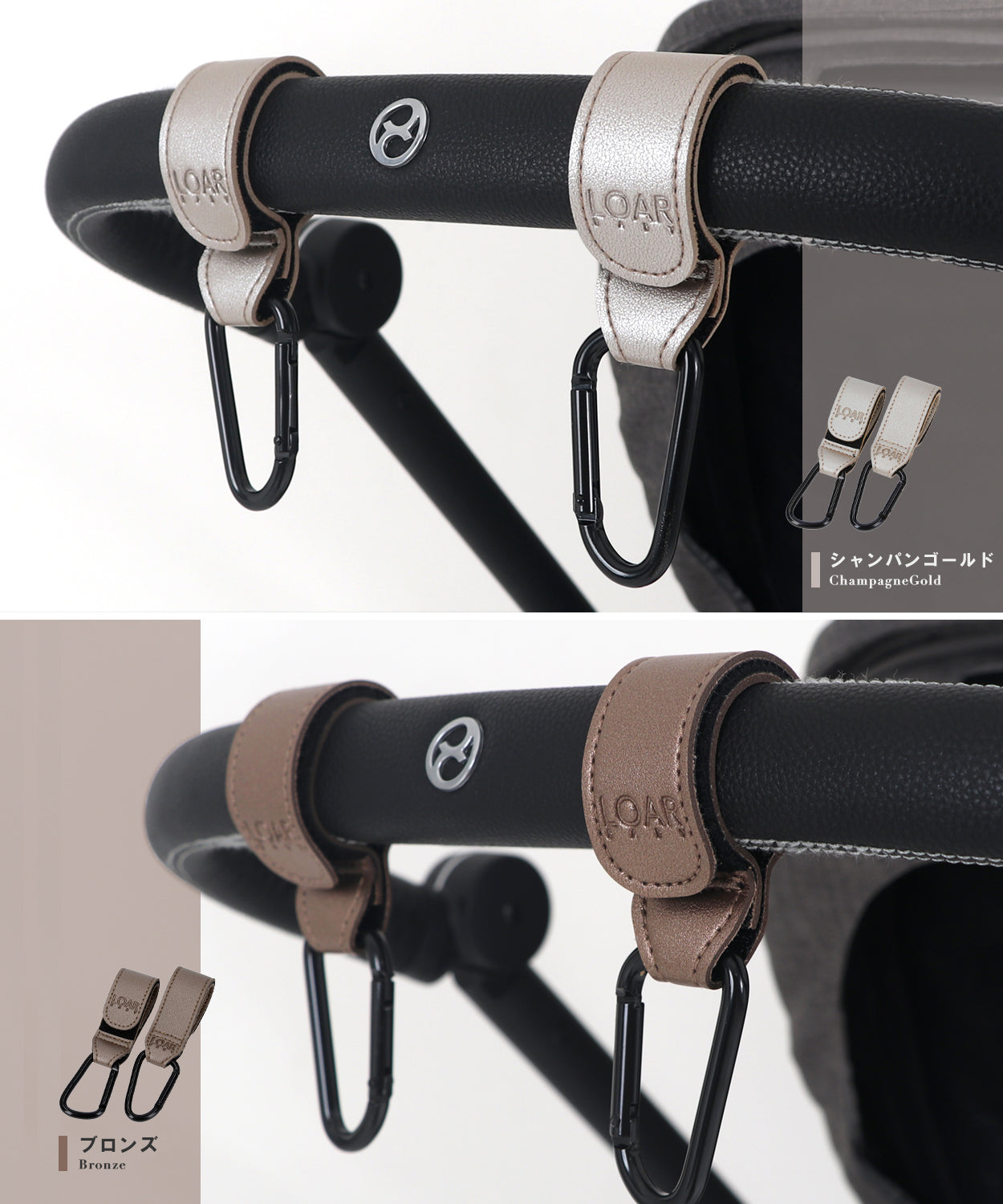 カラビナベビーカーフック