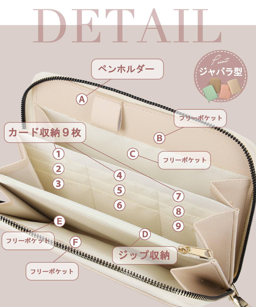 母子手帳マルチケース