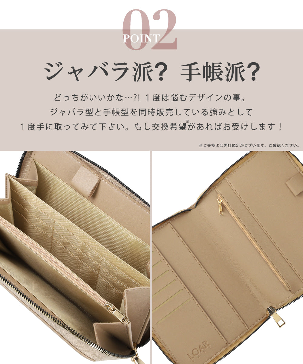 母子手帳マルチケース