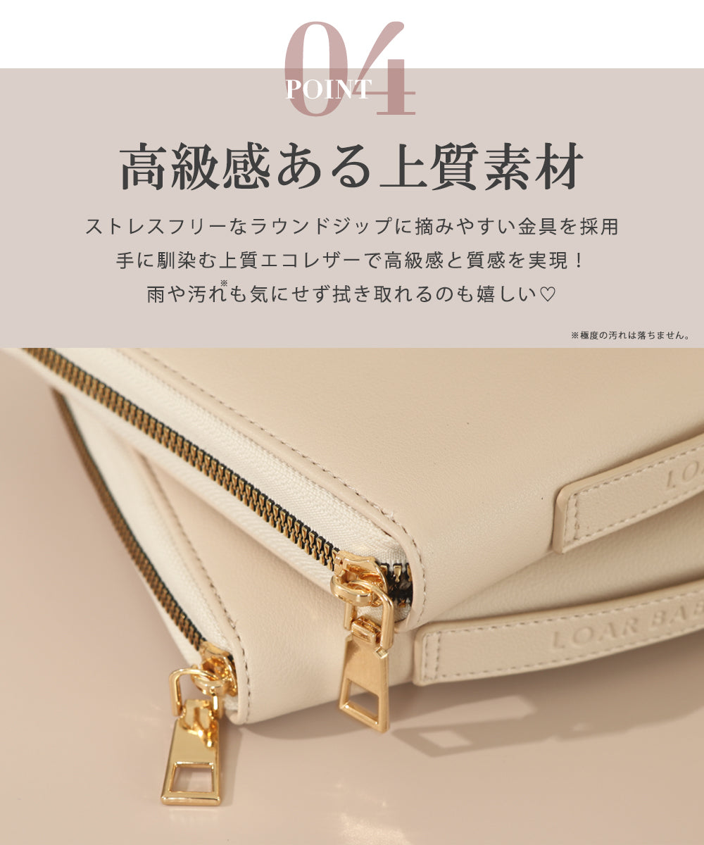 母子手帳マルチケース