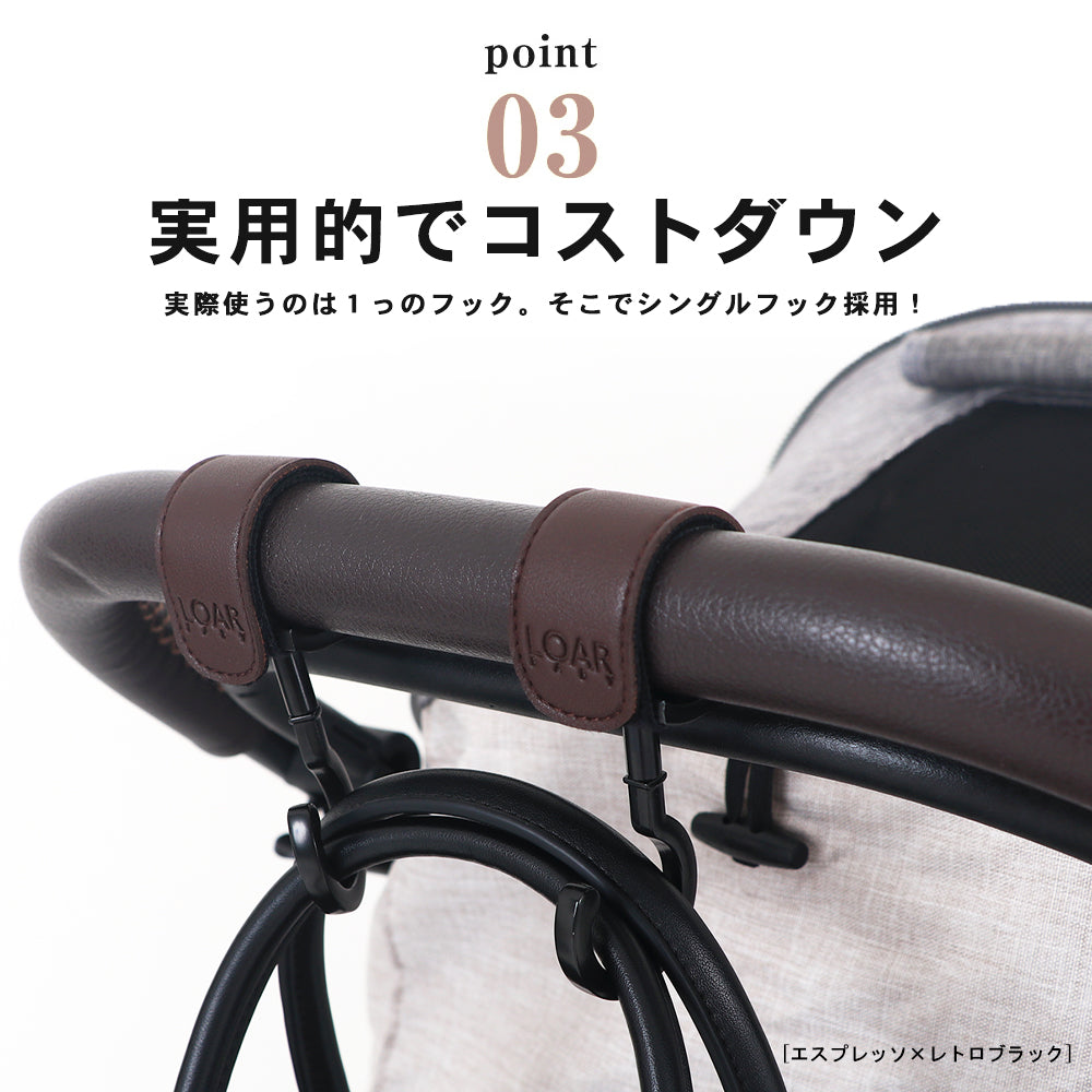 回転ベビーカーフック