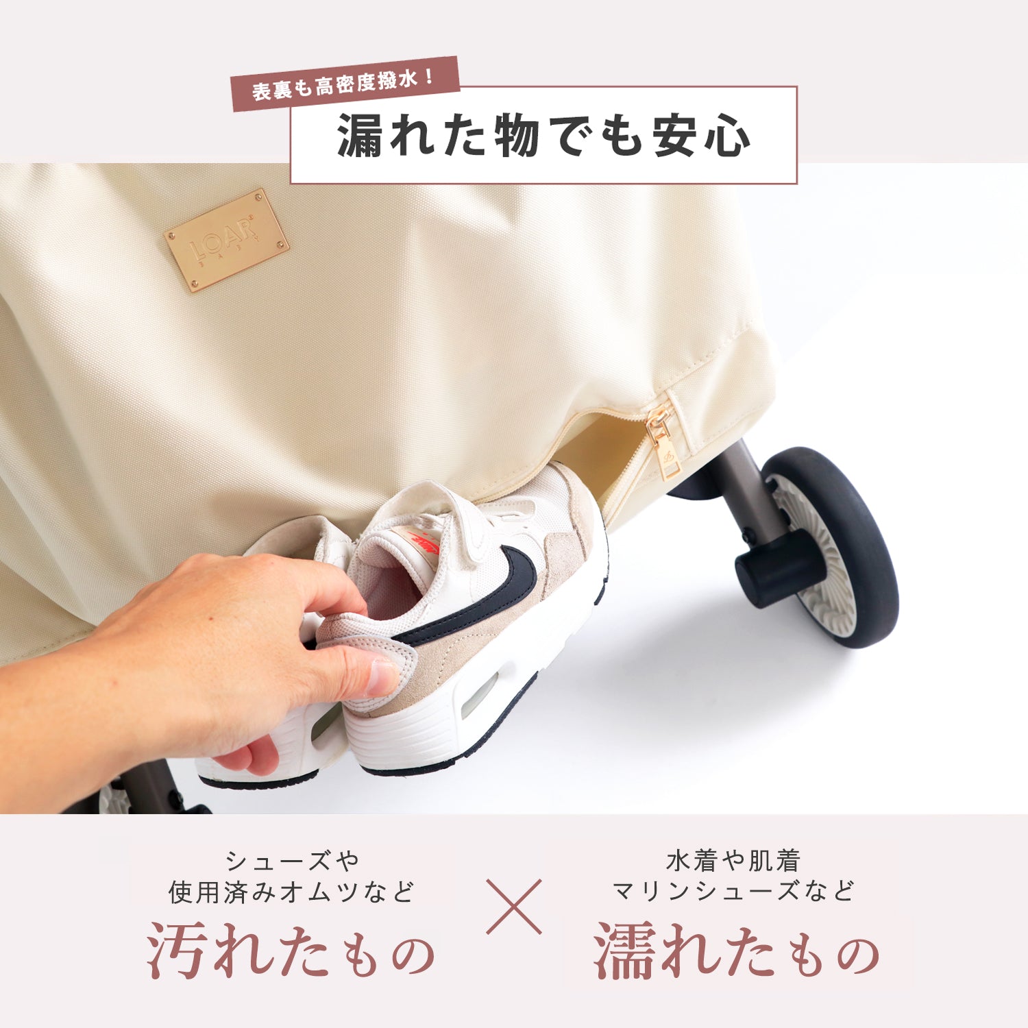 3WAYベビーカーバッグ