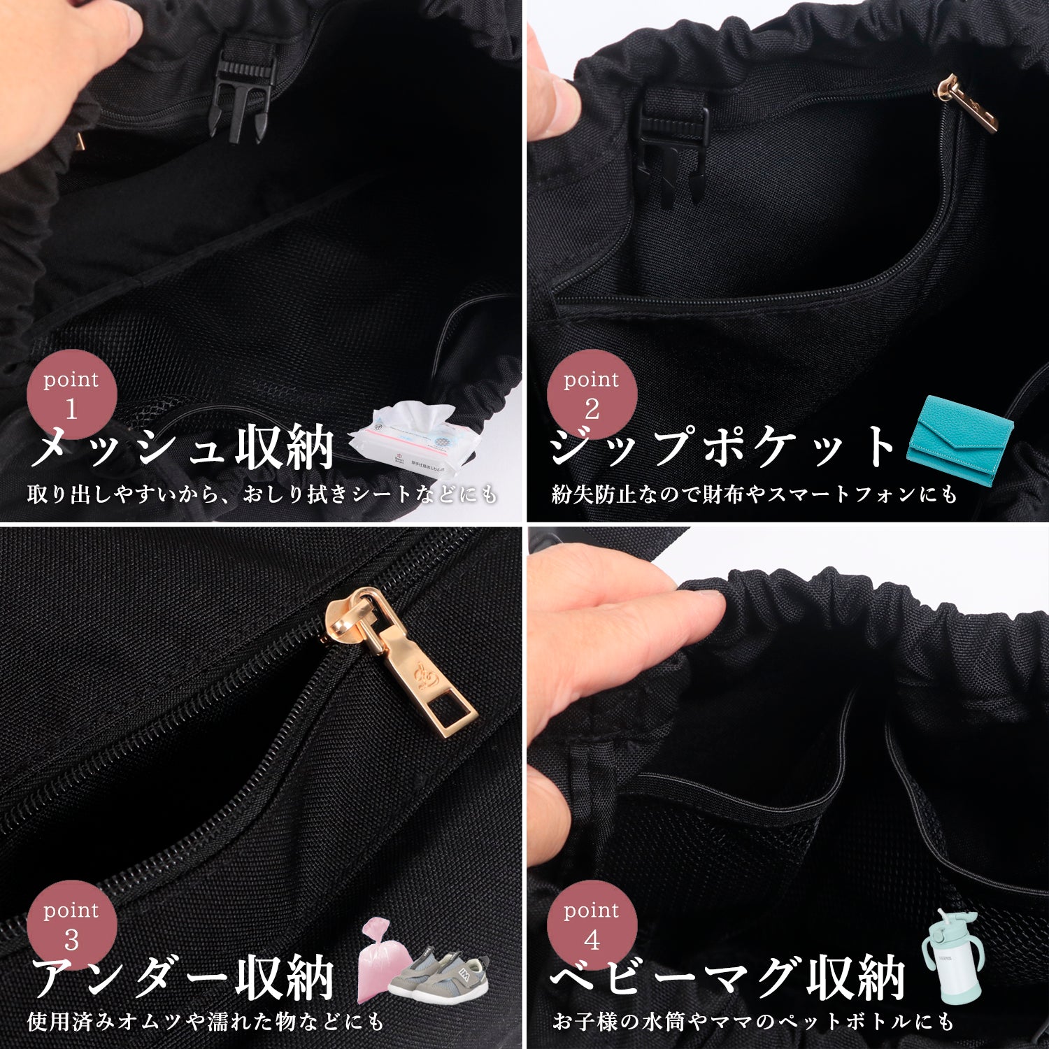 3WAYベビーカーバッグ