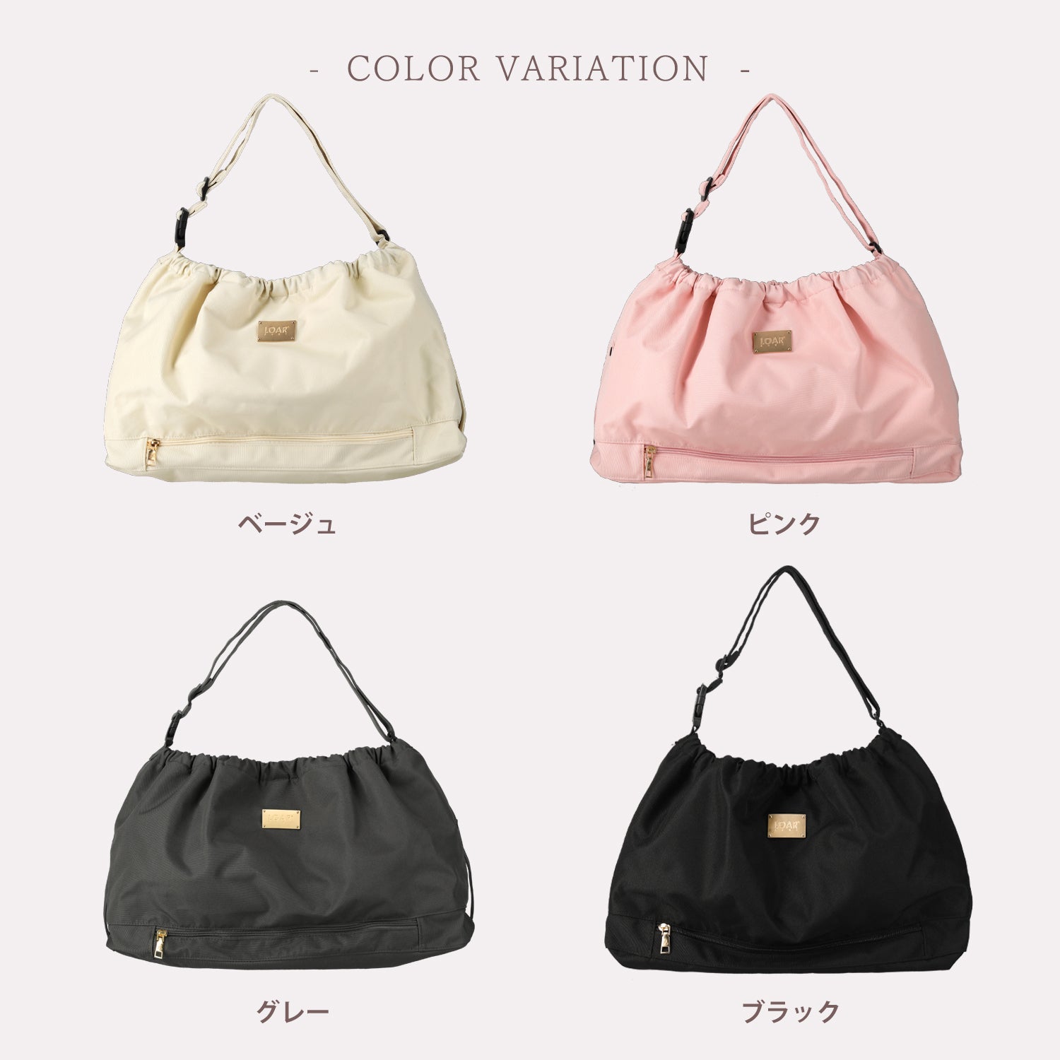 3WAYベビーカーバッグ