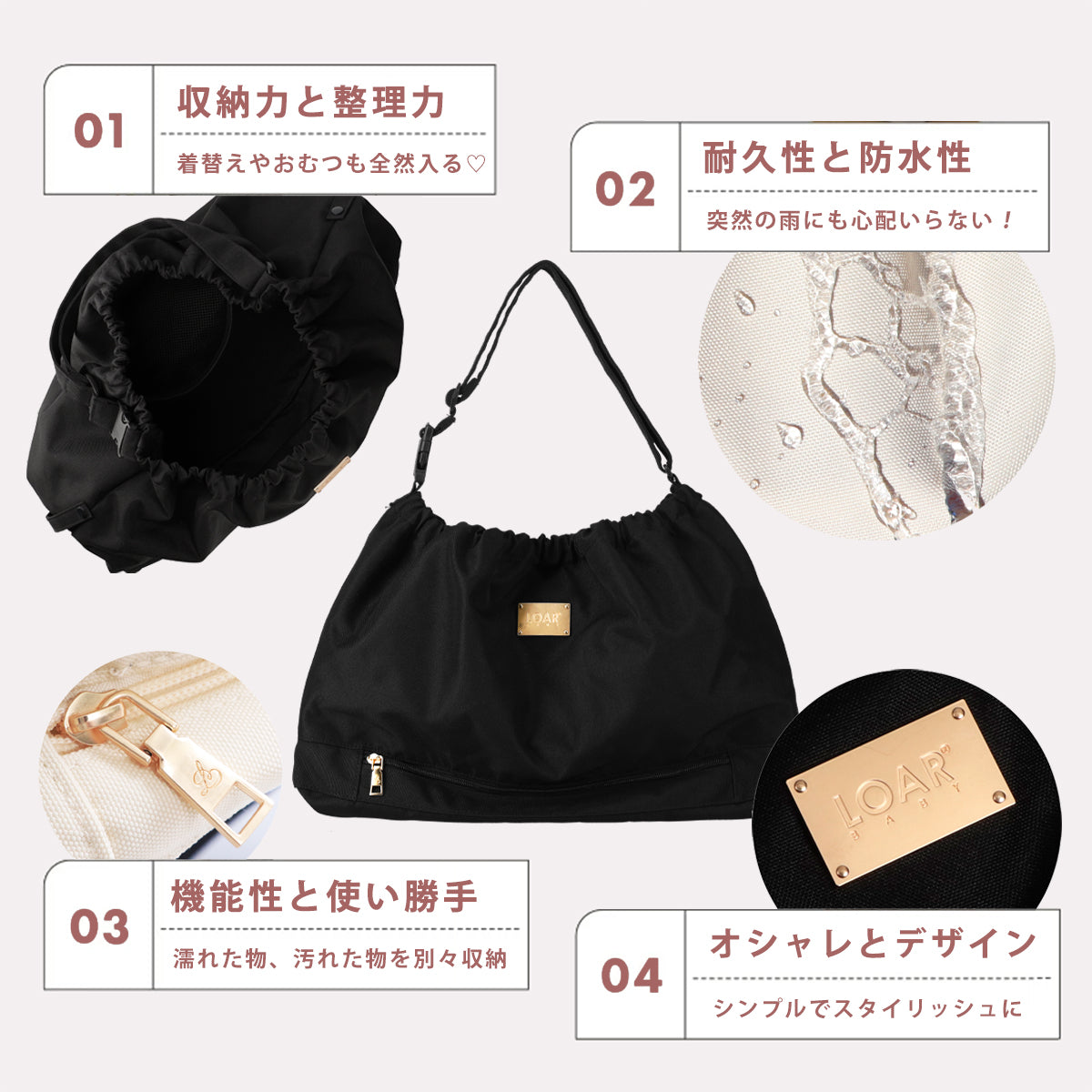 3WAYベビーカーバッグ
