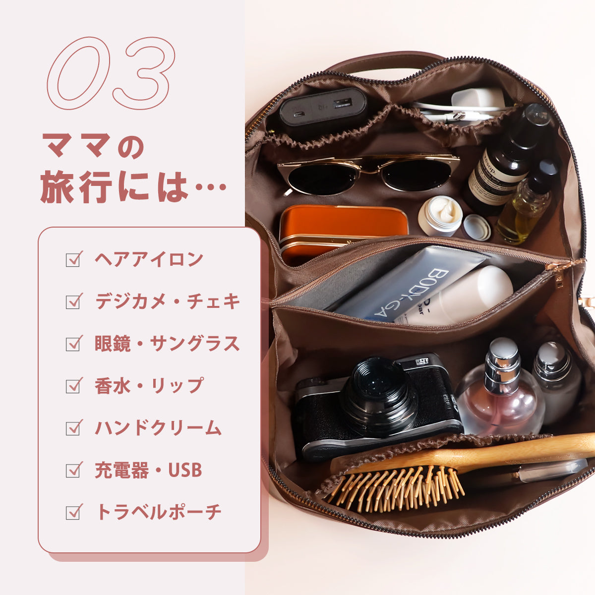 マルチおむつポーチ