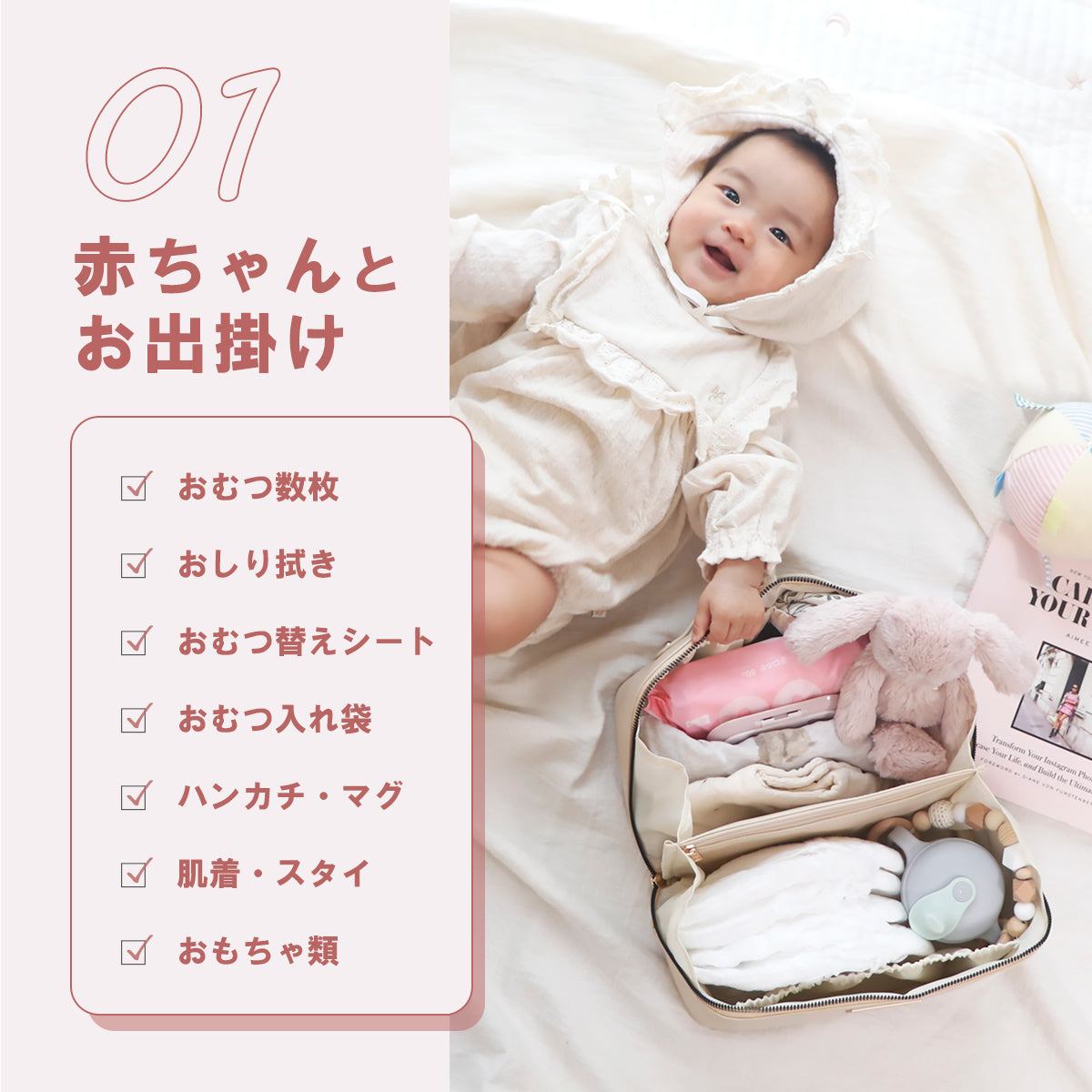 マルチおむつポーチ