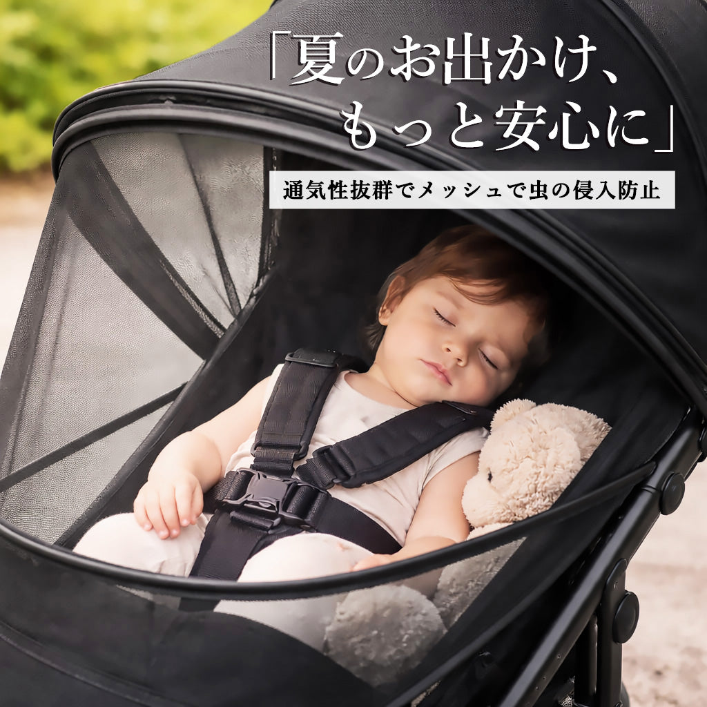 ベビーカーサンシェード