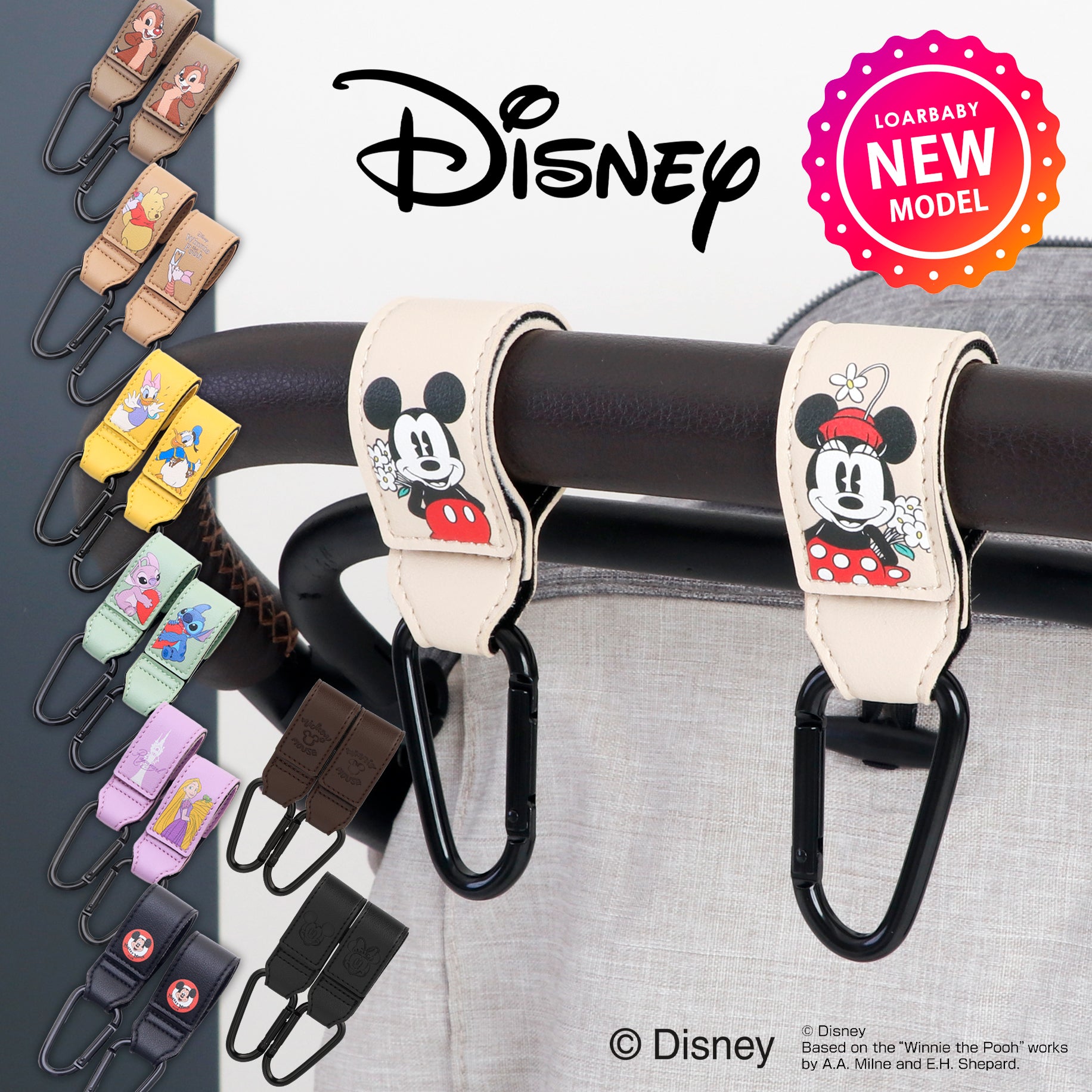 【ディズニーキャラクターライセンス商品】 Disney ベビーカーフック