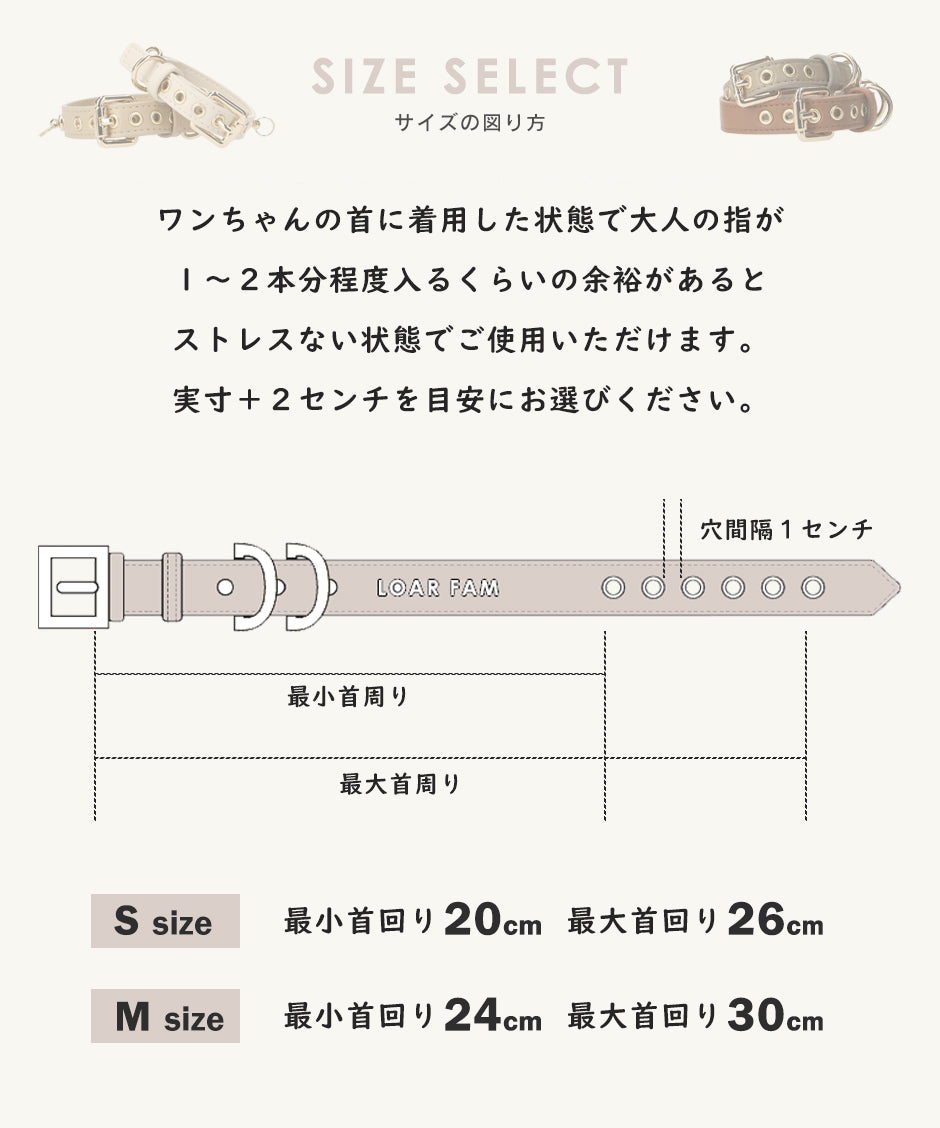 エコレザー首輪