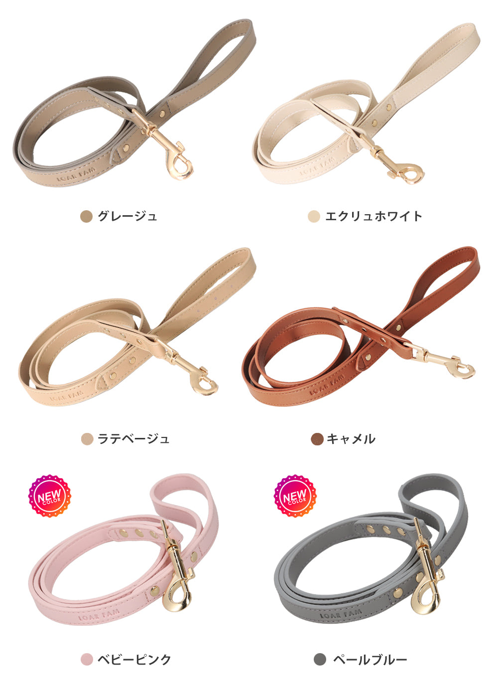 エコレザーリード