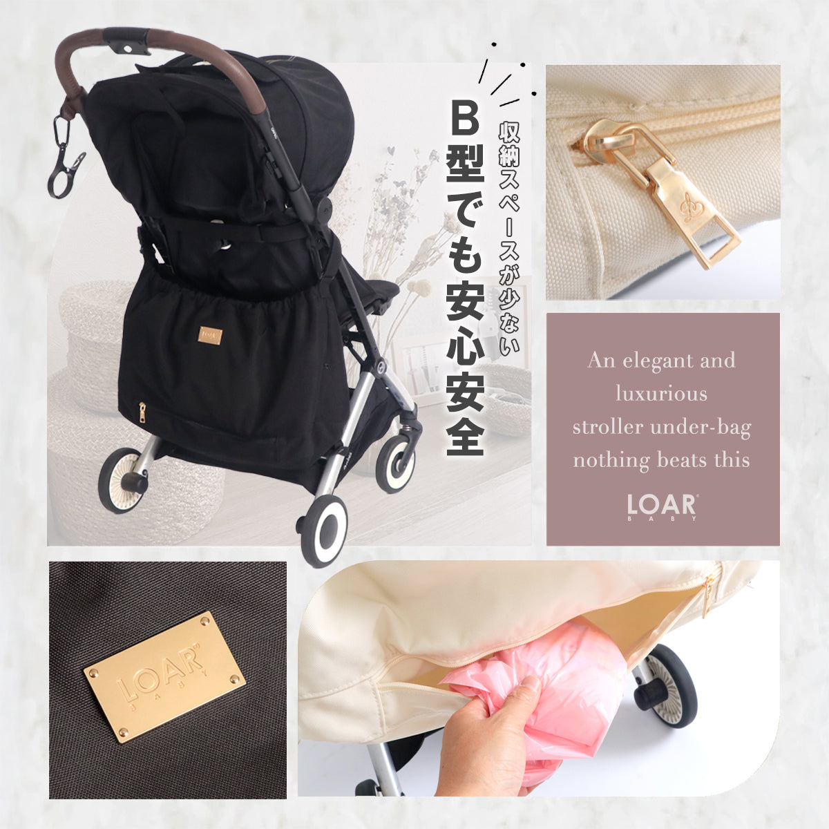 3-Way Stroller Organizer