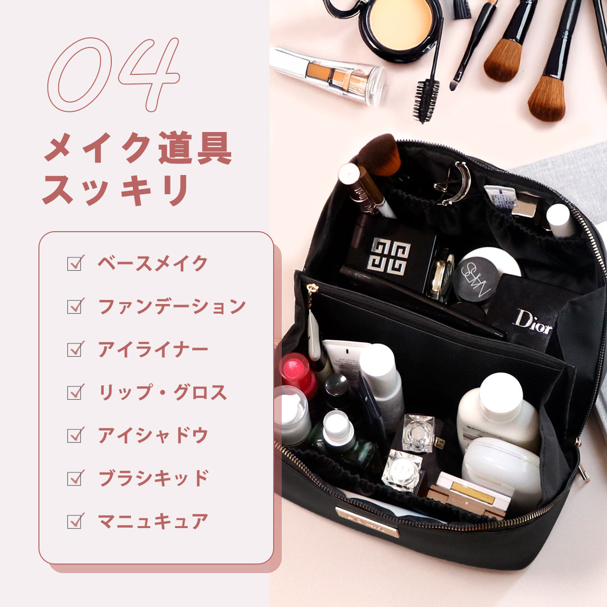 マルチおむつポーチ