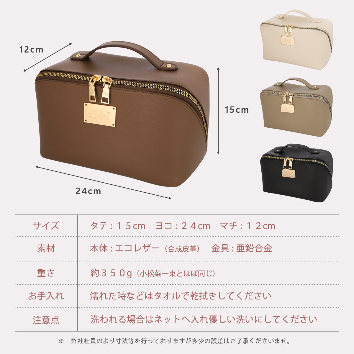 マルチおむつポーチ