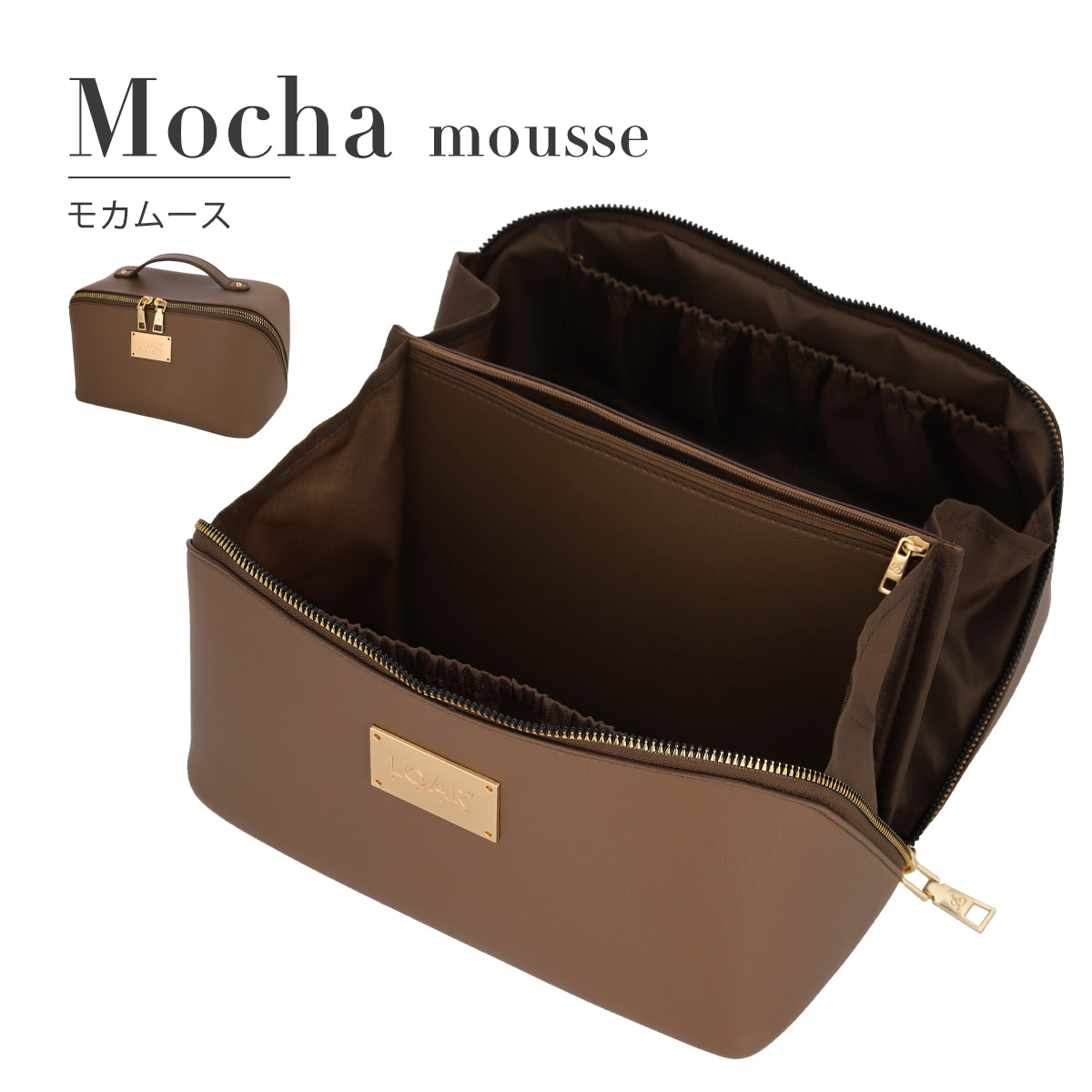 マルチおむつポーチ