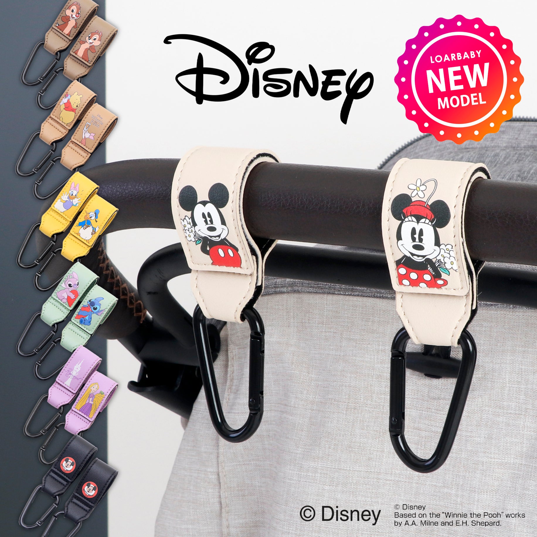【ディズニーキャラクターライセンス商品】 Disney ベビーカーフック